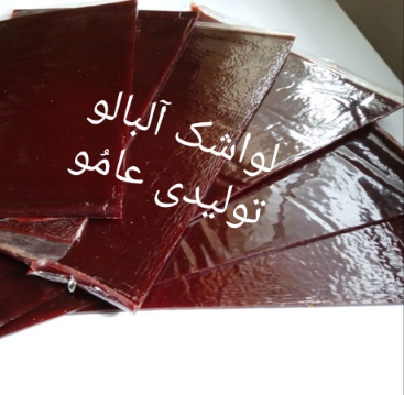 لواشک آلبالو 